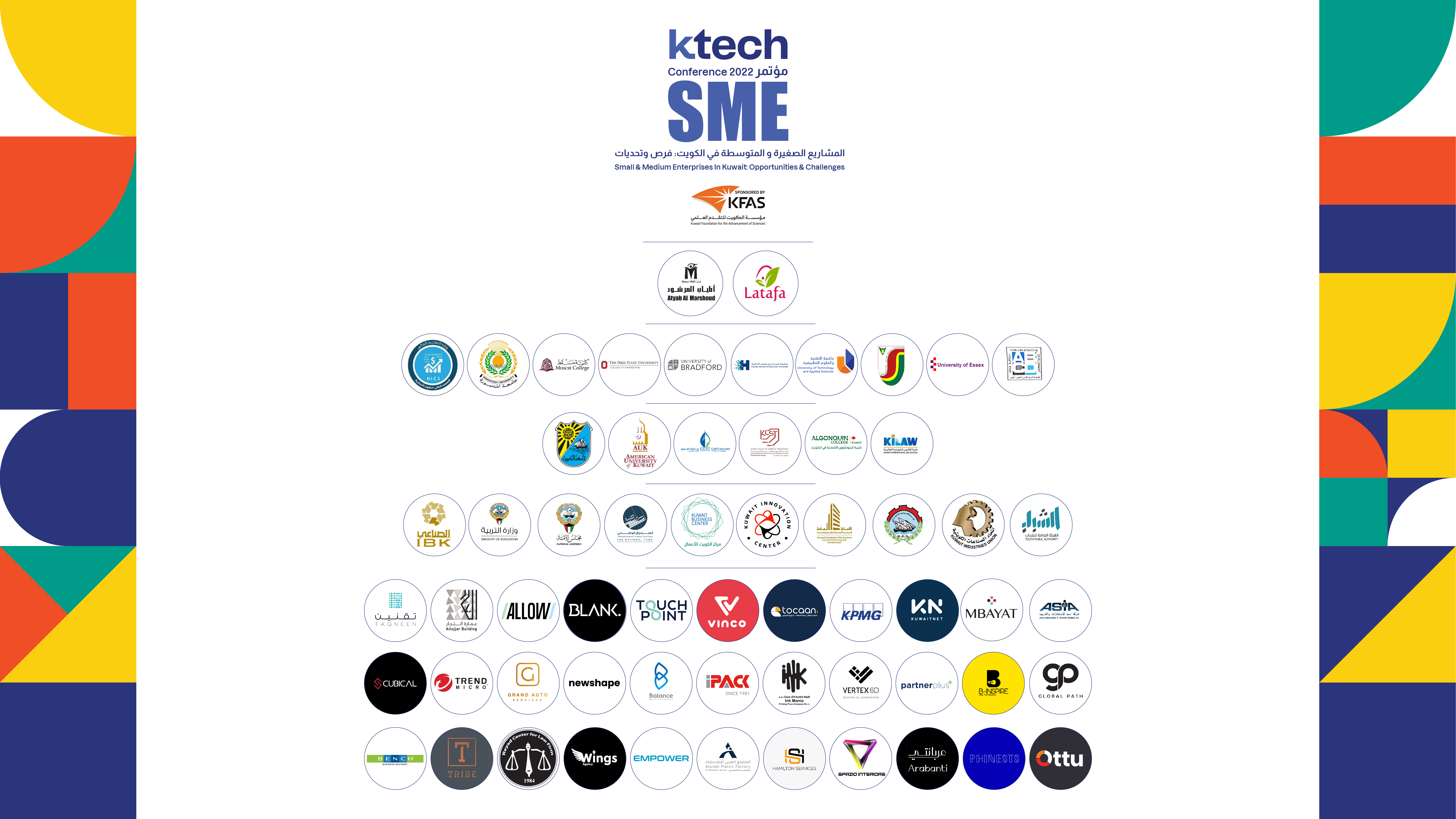 SME Partners